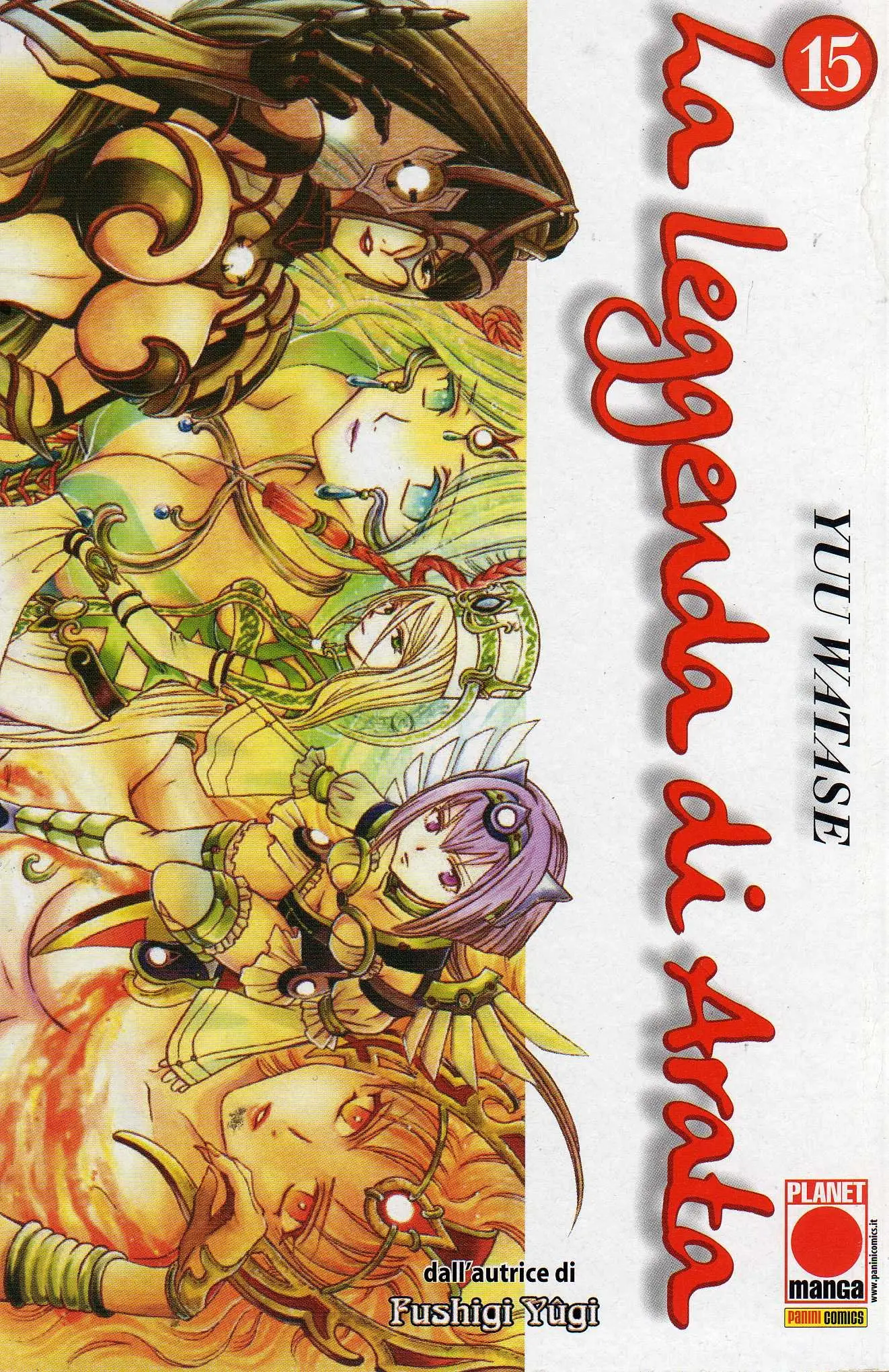 Volume cover